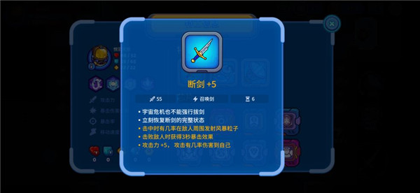 元能失控