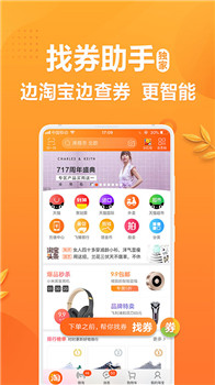 全民省钱购