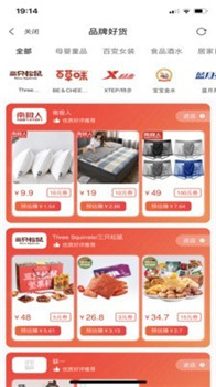 趣品优选