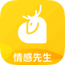 小鹿情感先生app