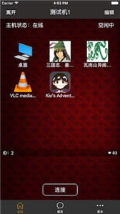 游戏串app