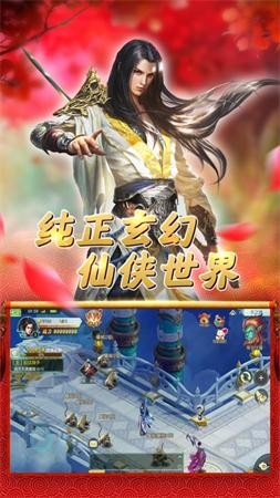 永夜魔君之灵剑山