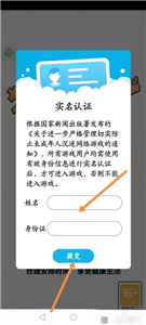 4399游戏盒