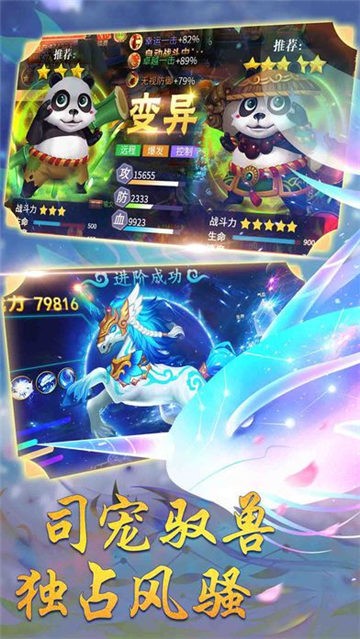 浪客之剑