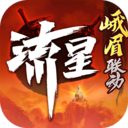流星群侠传