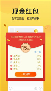 连信