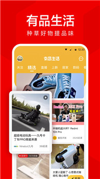 小米有品