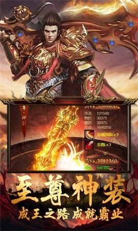 赤月超变红毒
