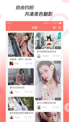凑美