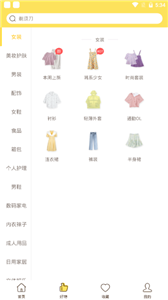 熊猫优选