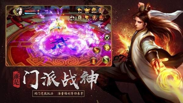 烬灭烽火传世