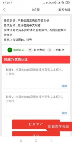 KS攒