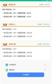 优客点点
