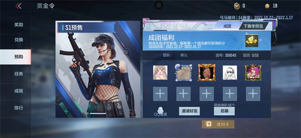 穿越火线手游