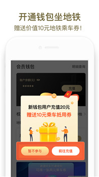 商易行