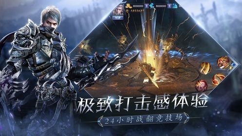 魔力契约之龙族异能者