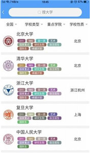 缤果志愿