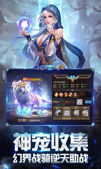 时空之翼审判之光