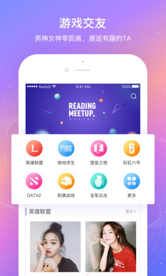 星秀约玩