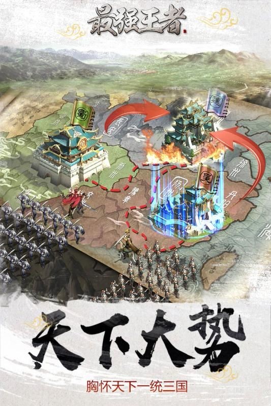 拳无双