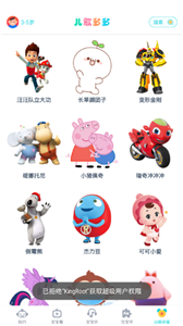 儿歌多多2020