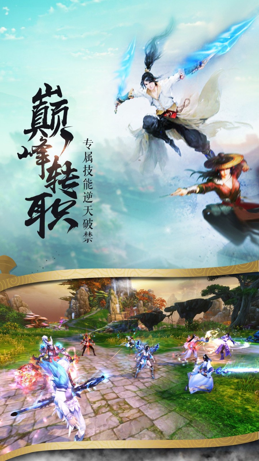 坤罗鬼帝