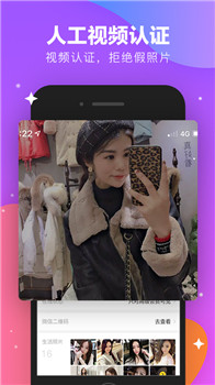 林鹿聊天交友
