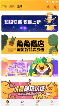 焦糖