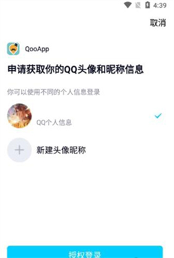 qoo