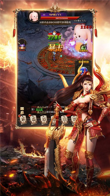 龙图霸业