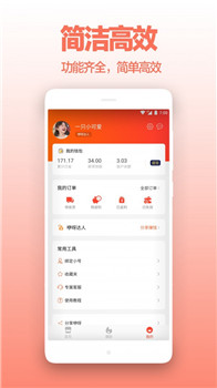 咿呀省钱