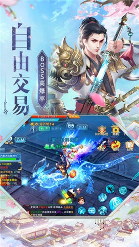 坤罗鬼帝