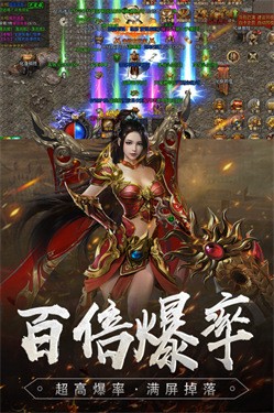 降妖传奇