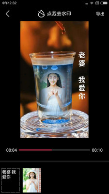 一键视频