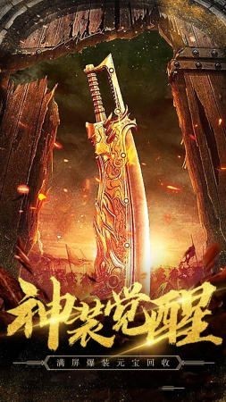 jr5188征战龙庭红包版