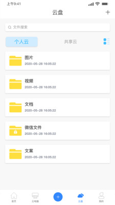 朵云
