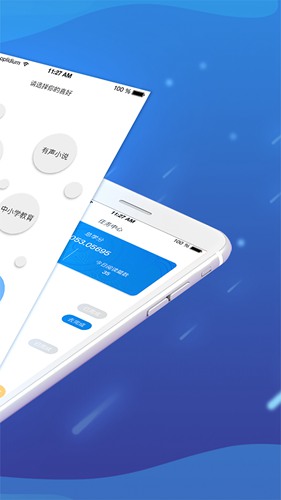 创学