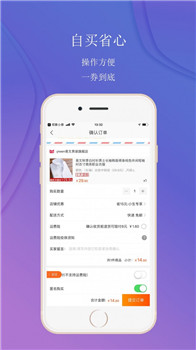 邻家小券