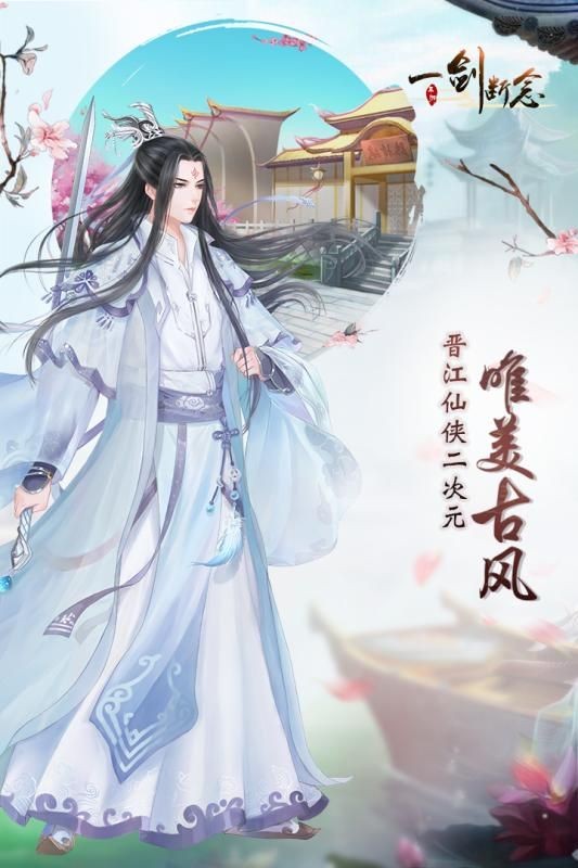 蛮荒异兽录