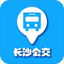 长沙公交出行
