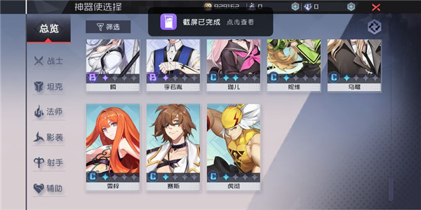 永远的7日之都人物技能分类总览