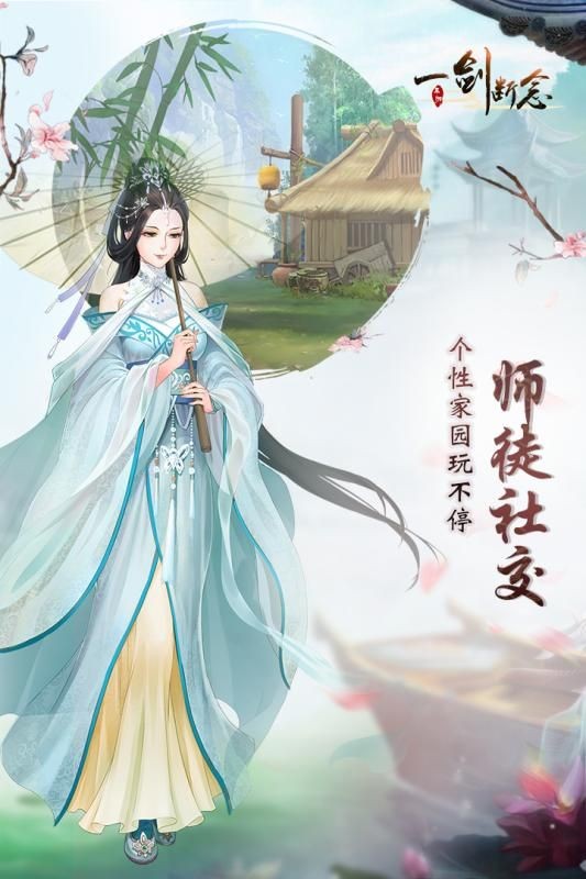妖怪正传降魔
