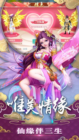 万古至尊：武帝降临