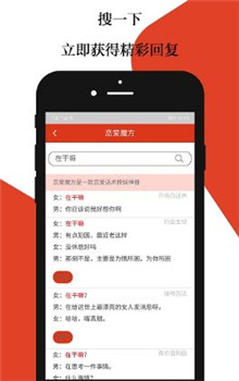 高级撩人情话