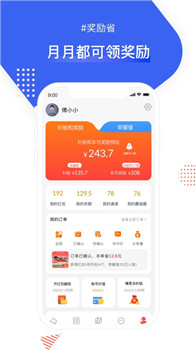 省钱蘑菇