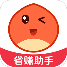 板栗快省