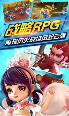 三国封魔传
