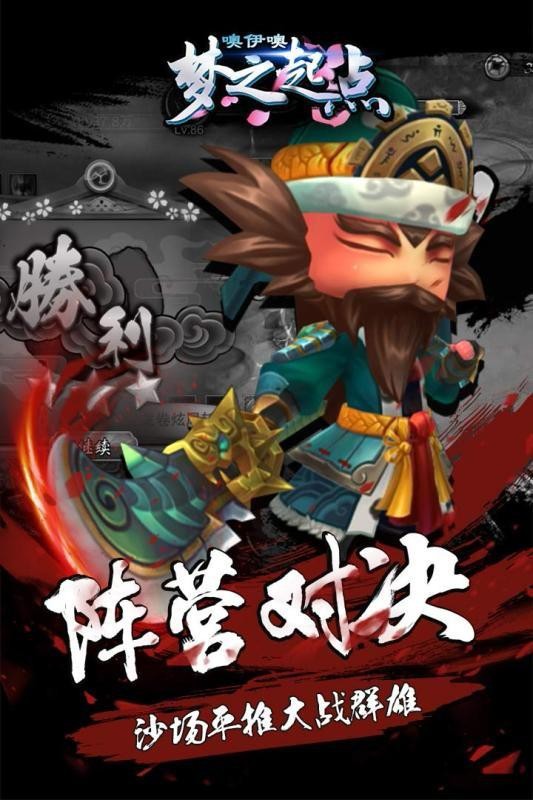 噢伊噢梦之起点