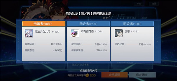 风云岛行动
