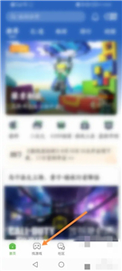 4399游戏盒